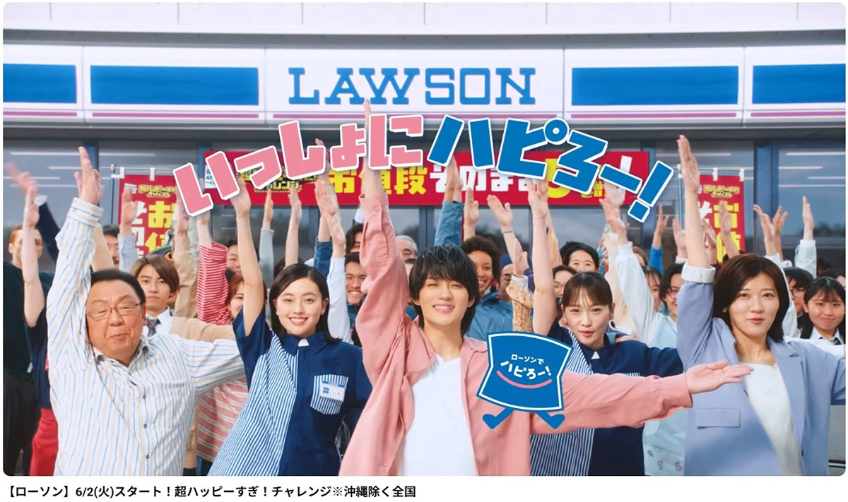 ローソンが新たに放送している新CM。おなじみだった王林の姿はない(写真・ローソン公式YouTubeチャンネルより)