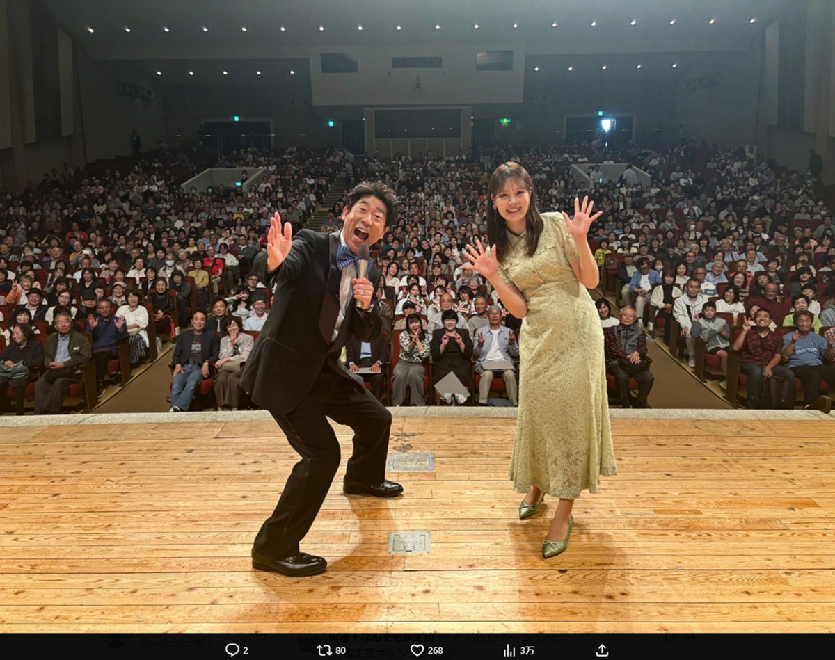 この日の「出張鑑定」がおこなわれたのは茨城県牛久市。元稀勢の里の実父が登場した（画像・『開運！なんでも鑑定団』のX「@tvtokyo_kantei」より）