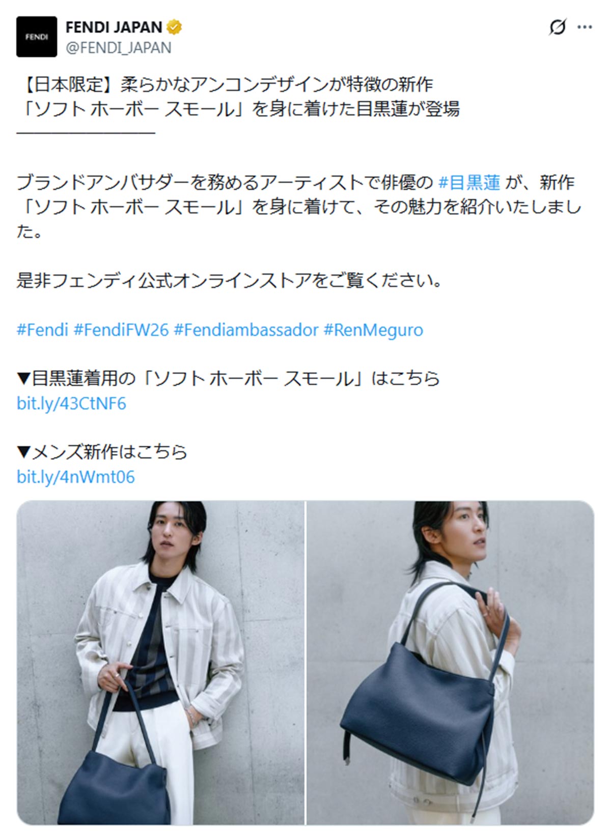 FENDIを着こなすSnow Manの目黒蓮(@FENDI_JAPANのXより)