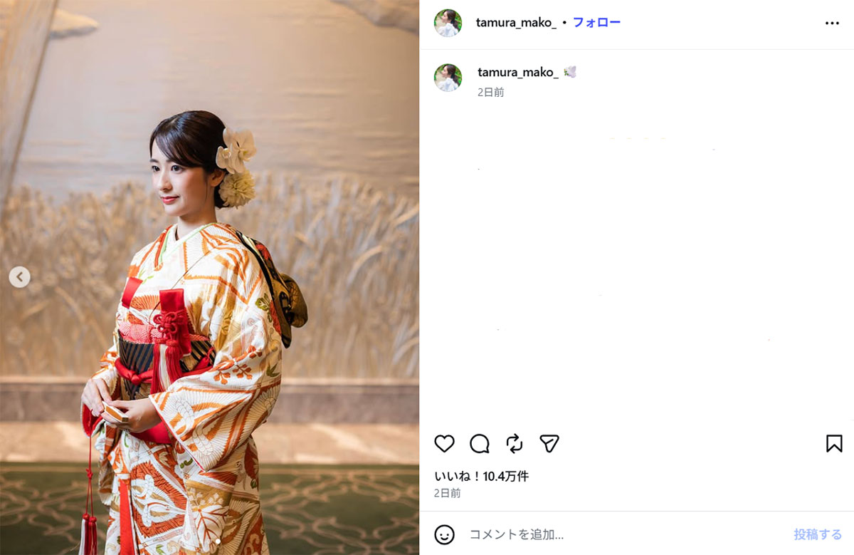 和服姿を公開したTBSの田村真子アナウンサー(画像・6月8日投稿の『田村真子』のInstagram「@tamura_mako_」より)