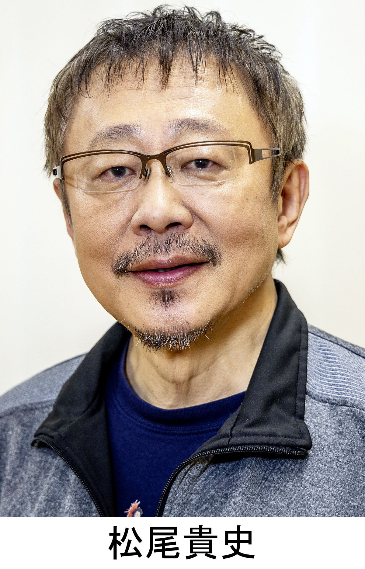 俳優・松尾貴史 高市首相を「逃げ隠れし続ける」と猛批判、世論も「納得できぬ」過半数