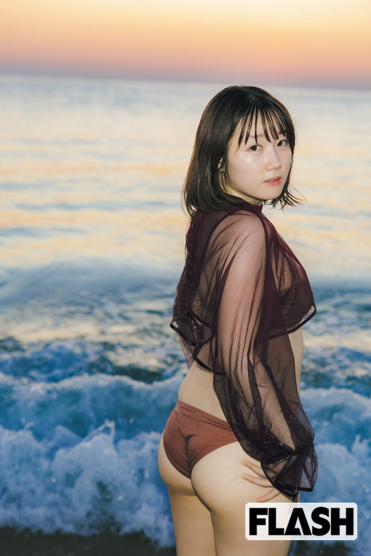 甲斐心愛