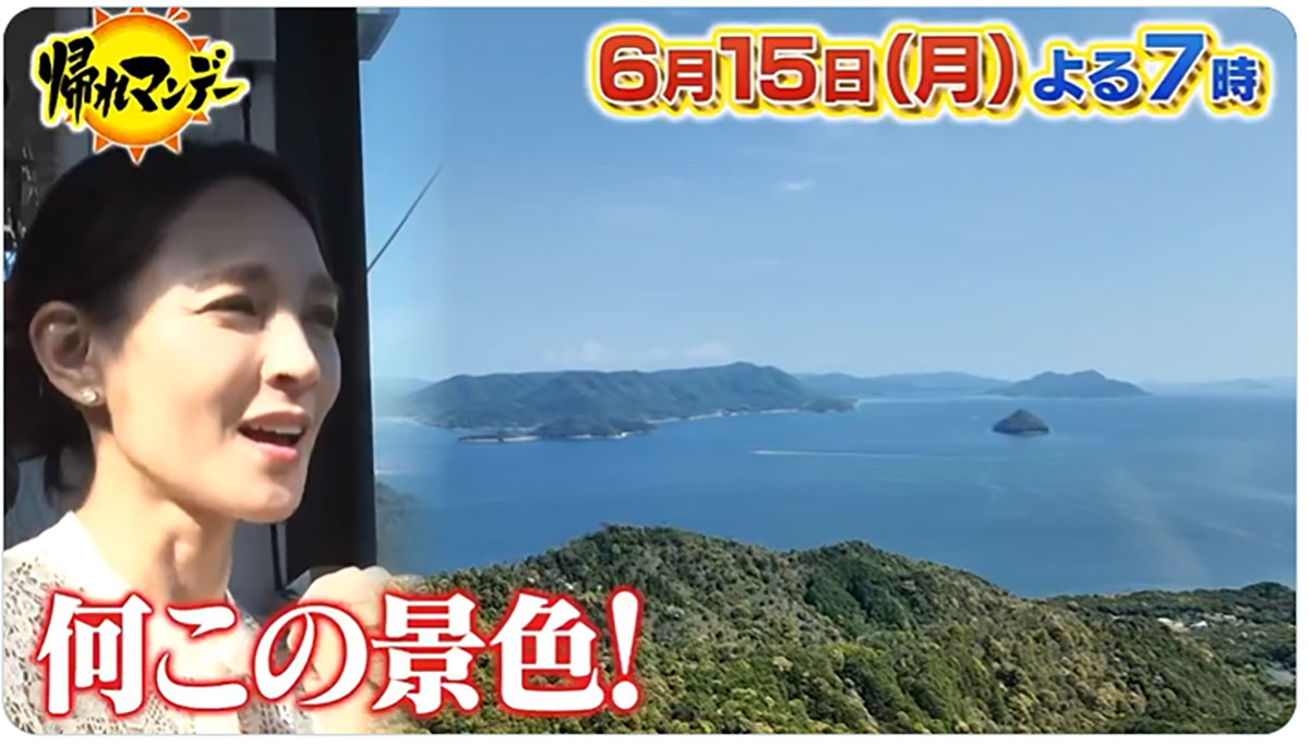 『帰れマンデー見っけ隊!!』にゲスト出演した国仲涼子の“ほっそり変化”が視聴者から指摘された(画像・『帰れマンデー見っけ隊!!』のX「@bussand_EX」より)