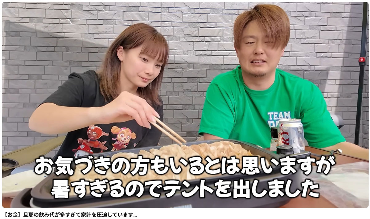ビールジョッキがぶ飲み→ドライブ動画公開の家族系YouTuberに向けられた“飲酒運転”疑惑…本人は“ドッキリ企画”と弁明
