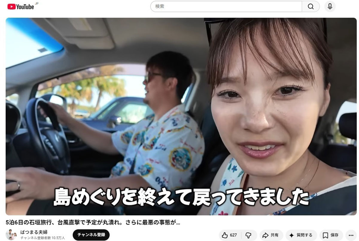 ビールジョッキを飲み干した後、車を運転するジョニー。本人はノンアルコールビールだったと弁明している（写真・本人のYouTubeチャンネルより）