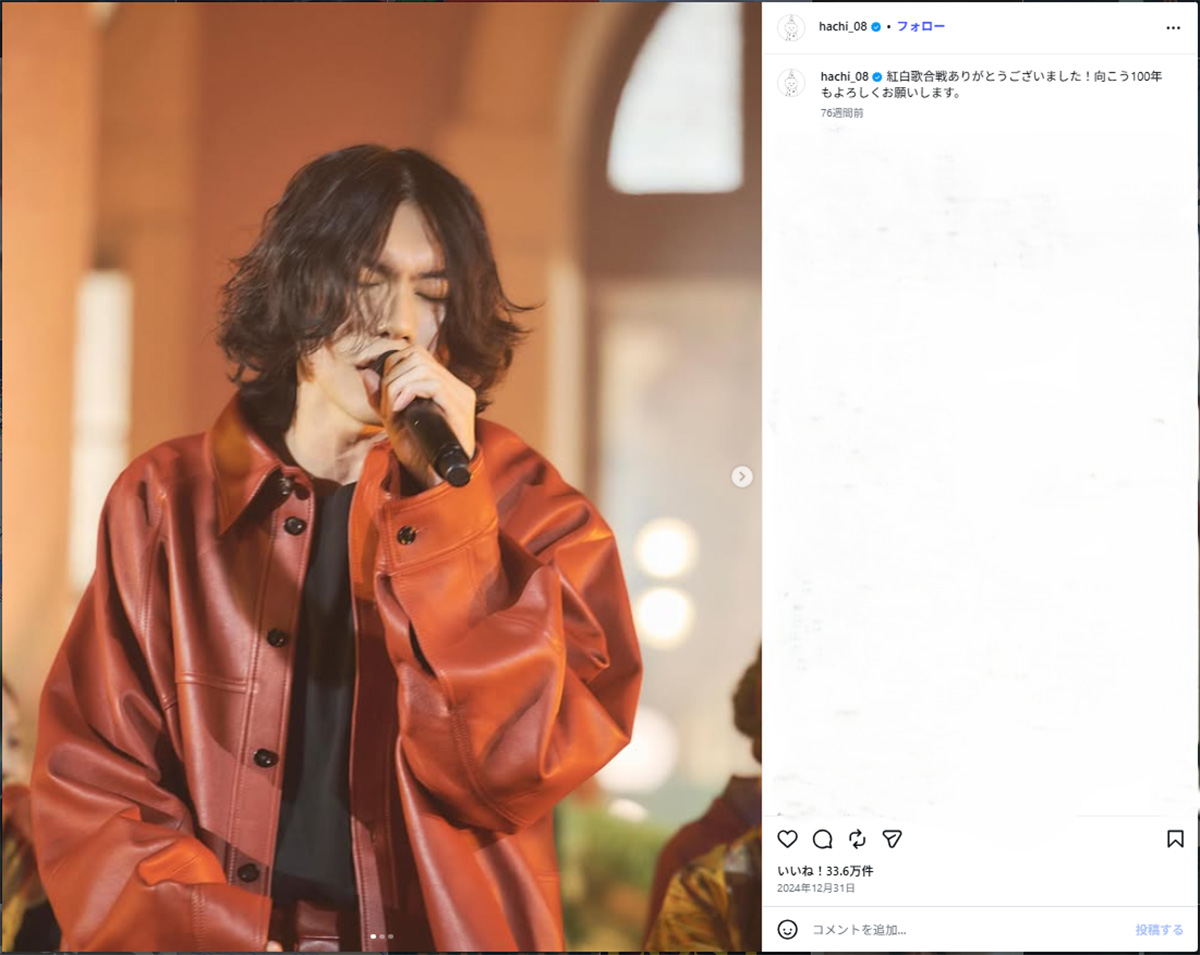 米津玄師、『MUSIC AWARDS』で披露した『IRIS OUT』で海外アーティスト彷彿…単純な“模倣批判”が投げつけられないワケ