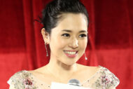蒼井そら「町田って神奈川じゃなかったっけ?」の“ネタ投稿”にSNS大盛り…