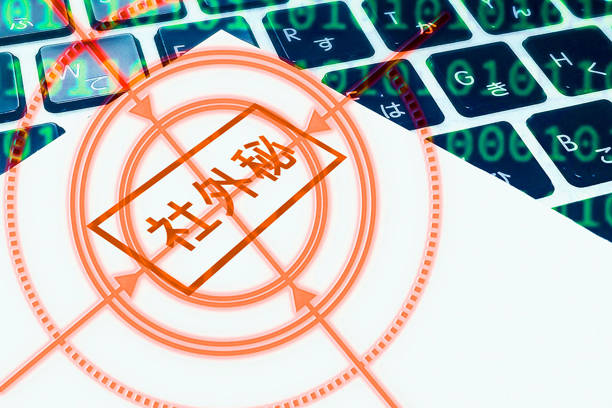 ソフトバンク技術情報の漏洩は街の声かけから始まった！スパイ・テロを水面下…