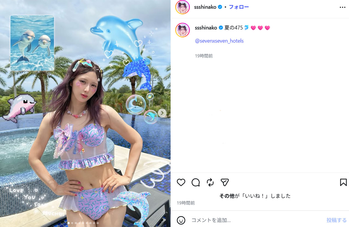 ビキニ姿を披露したしなこ(画像・6月18日投稿のしなこのInstagram「@ssshinako」より)