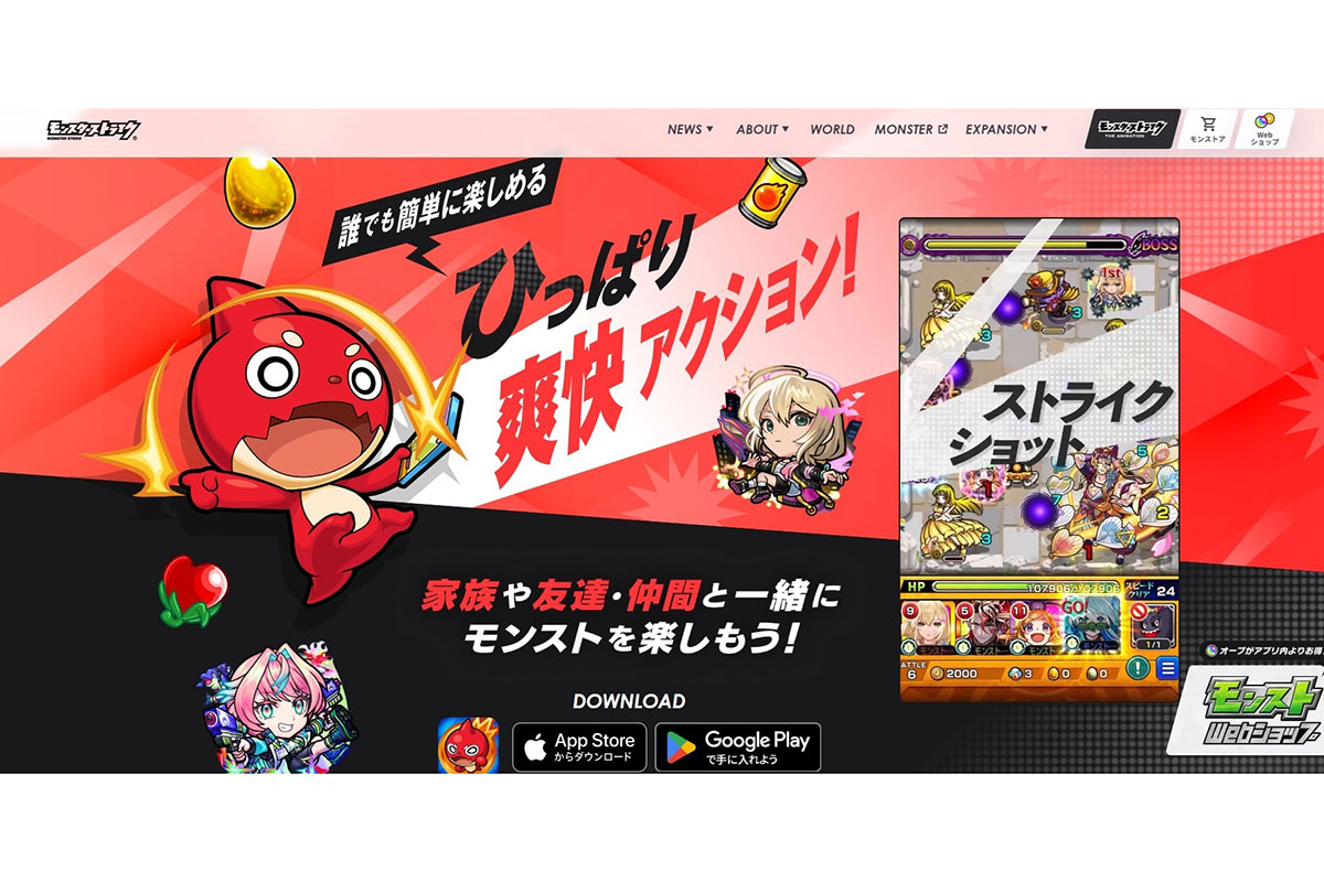 人気スマホゲーム「モンスト」限定キャラ抽選企画に不満集中で再実施発表も「…