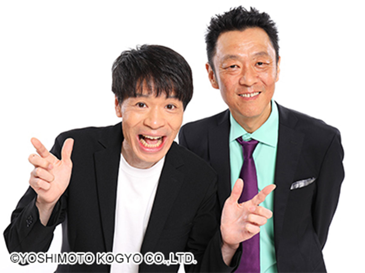 賞レース予選の生き字引「はりけ~んず」MC新井が “下を向く” 出場者ファーストの理由とは