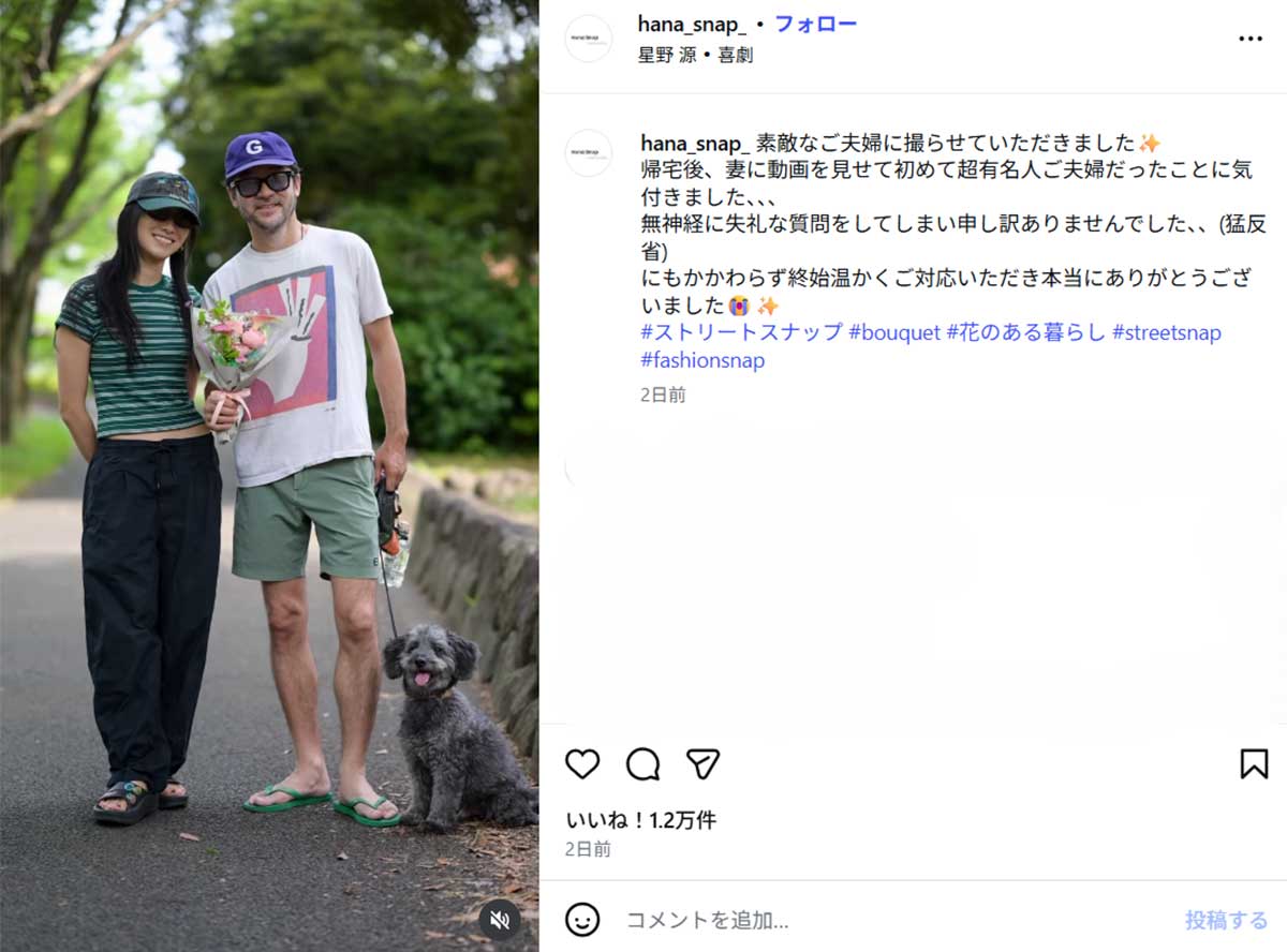 「HanaSnap」のInstagramより。撮影者に気づかれず企画に登場した浅野忠信・中田クルミ夫妻が話題となった
