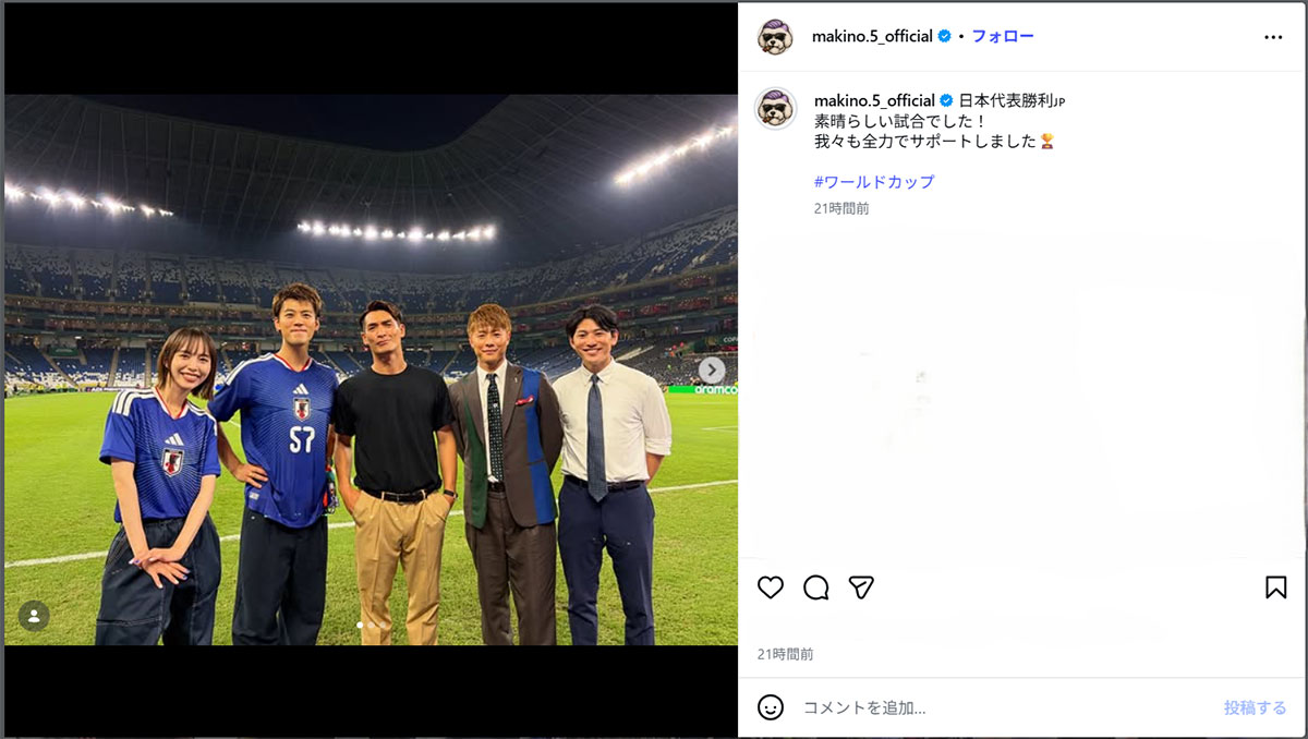 槙野智章のInstagramより。ユニホーム姿でキャスター中継を務めた井桁弘恵には、一部視聴者から “薄口コメント” への不満が寄せられた
