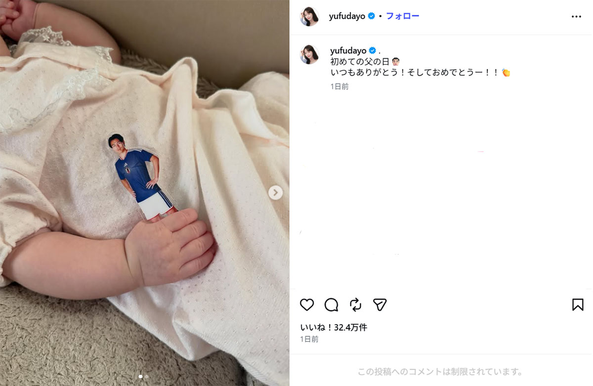 チュニジア戦で2得点を挙げたサッカー日本代表の上田綺世(あやせ)のアクリルスタンドを握る愛娘(由布菜月のInstagram《@yufudayo》に6月21日投稿)