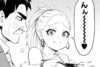 【そばギャルとおじさん 21話】うまし！カレー南蛮