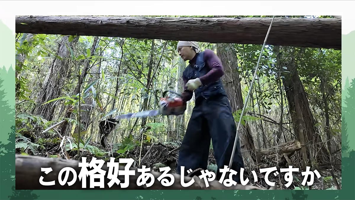 開設したばかりのYouTubeチャンネルで、山を手入れする場面を見せた山口達也。作業中の姿に『ザ!鉄腕!DASH!!』時代を思い出す視聴者からツッコミの声が寄せられた（画像・YouTubeチャンネル「山口達也チャンネル」より）