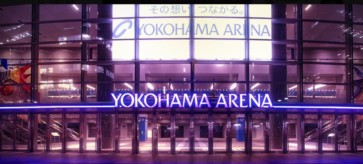 横浜アリーナ「近隣施設のトイレ利用禁止」発表もネット猛反発「生理現象はどうにもならない」運営の見解とは