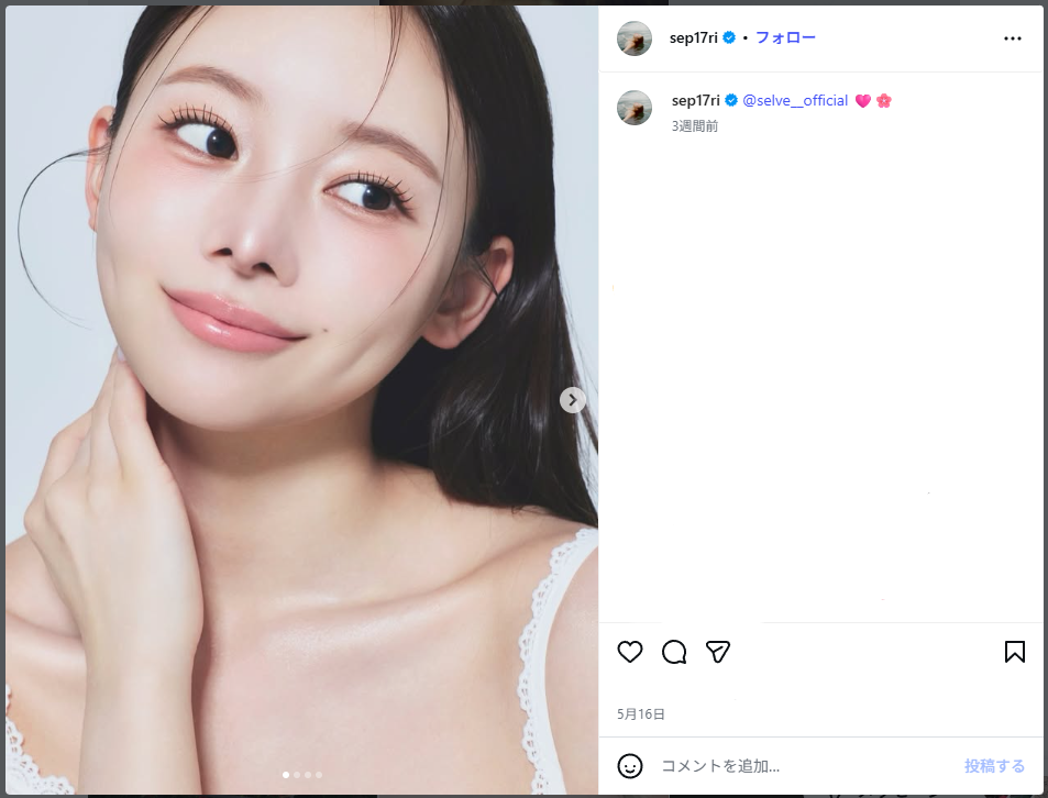 【なにわ長尾と熱愛報道】稲垣莉生、ネックレス披露で指摘されてしまった“匂わせ”…長尾は謝罪も余波はいまだに
