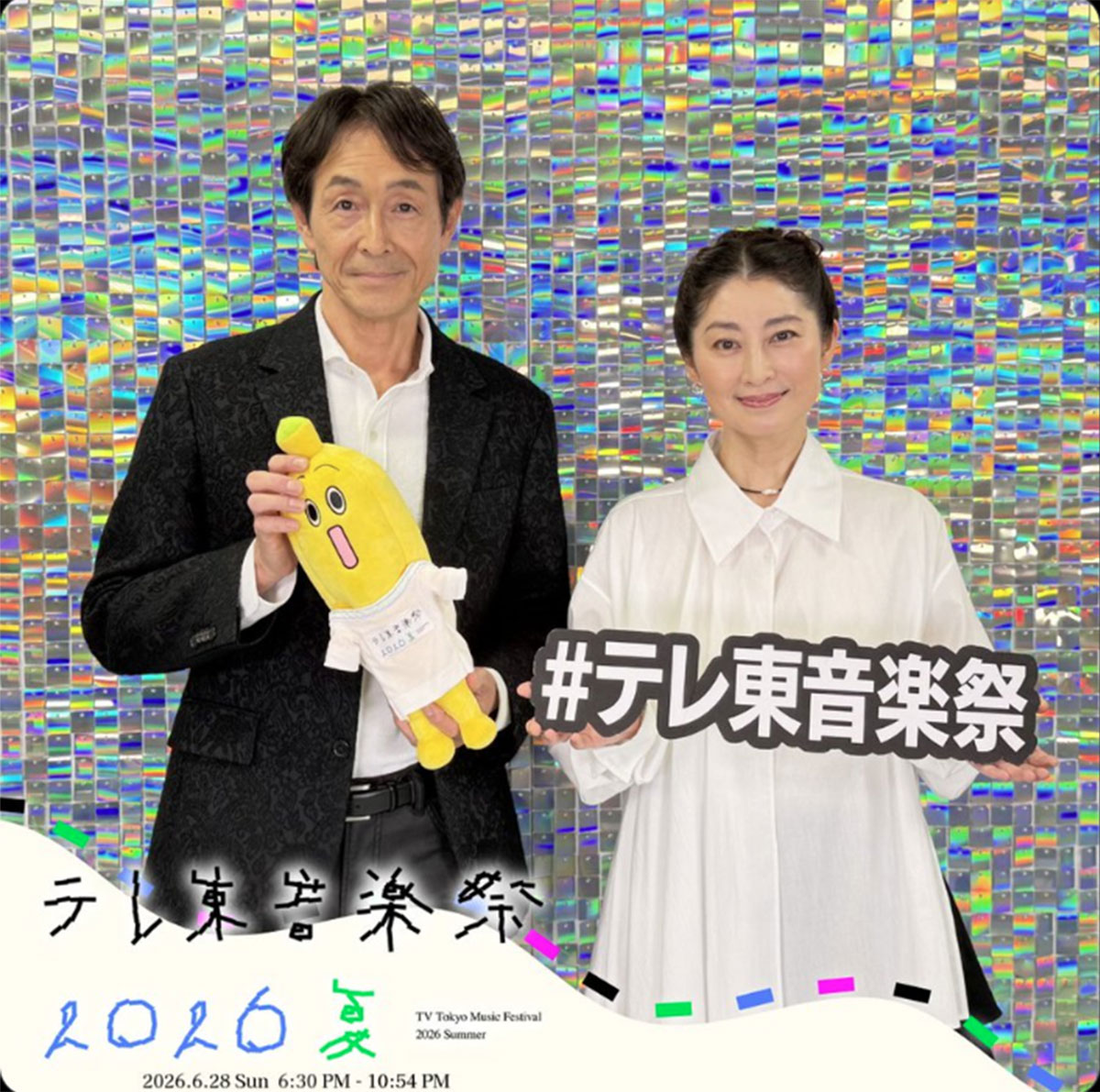 「テレ東音楽祭」の公式Xより。写真左の吉田栄作の“くたびれ顔”には一部からは驚きの声が上がっていた
