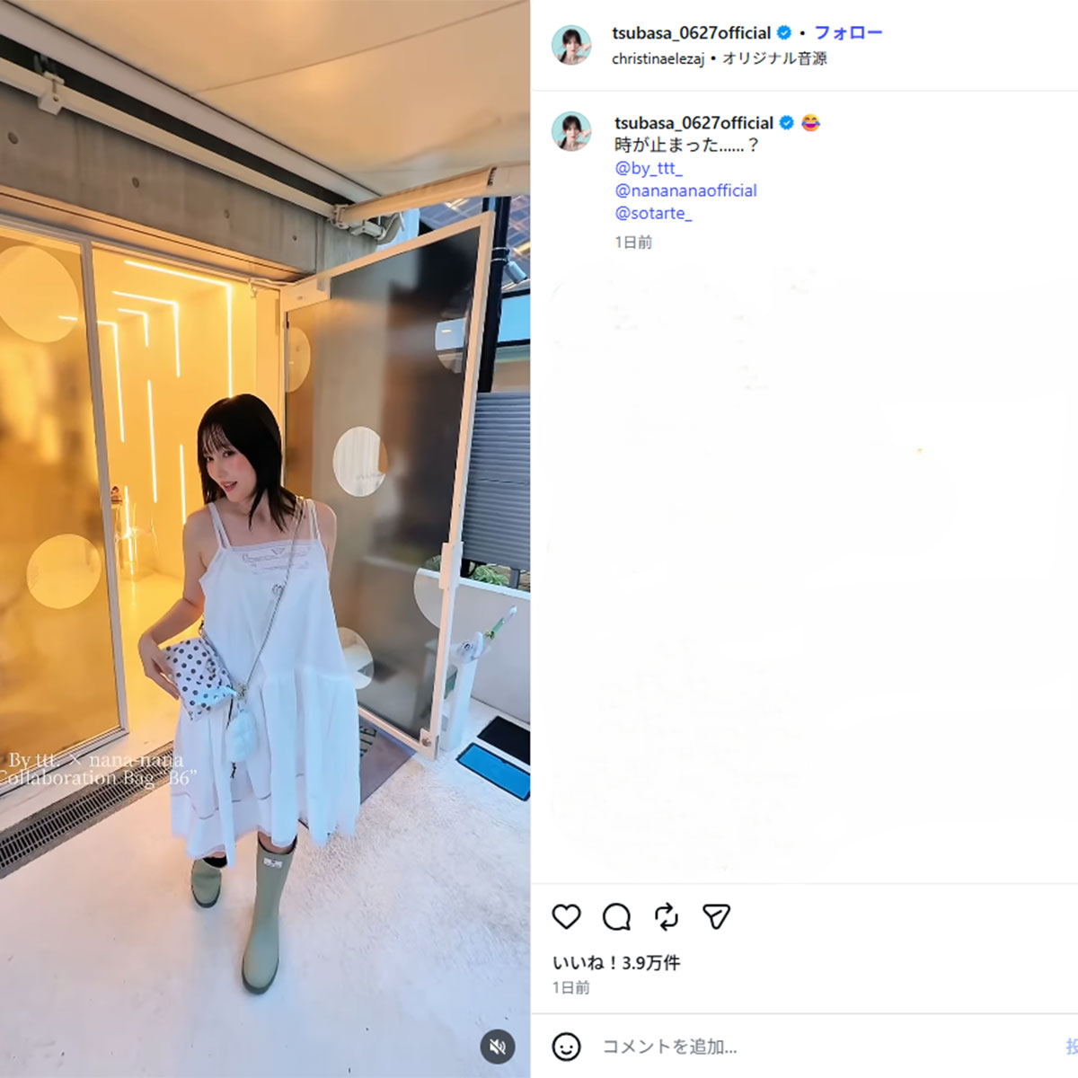 2026年6月30日、“時間停止チャレンジ”動画を公開した女優の本田翼(@tsubasa_0627officialのInstagramより)