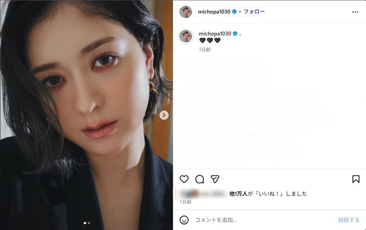 2026年7月2日、近影を公開したタレントの池田美優(@michopa1030のInstagramより)