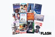 お値段1万5000円！『復活の日』『熱海殺人事件』…懐かしの“邦画チラシ…