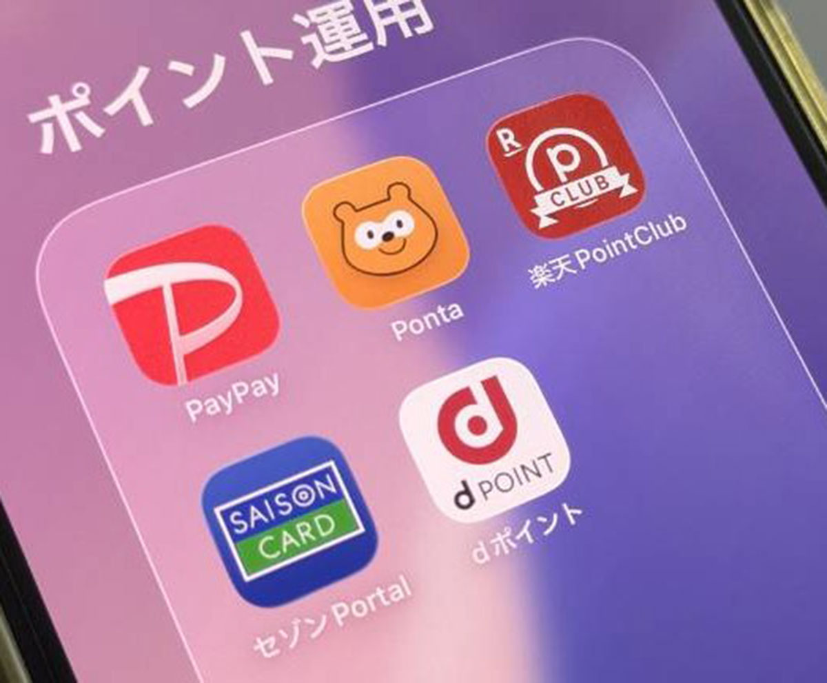 投資よりハードル低!初心者が始めるべき「ポイント運用」指南…「損してもダメージ小」「本格投資へのステップに」