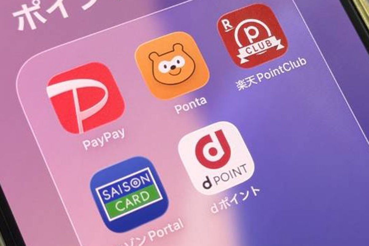 投資よりハードル低！初心者が始めるべき「ポイント運用」指南…「損してもダ…