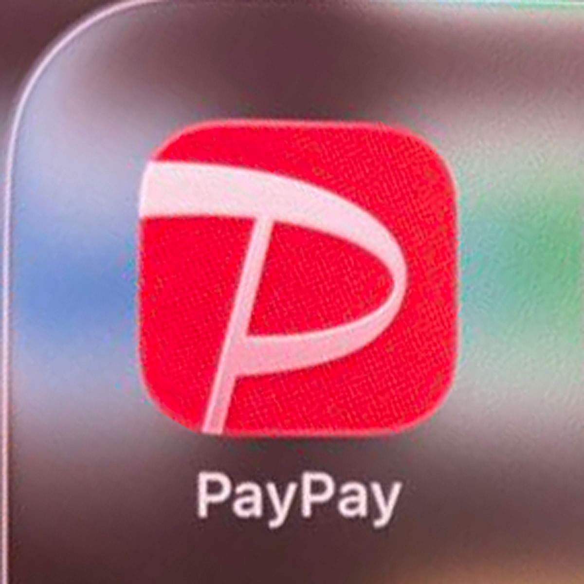 ＜PayPayポイント＞「PayPayアプリの中だけで完結するので、使いやすいですね。全部で12コースあり、米国株、テクノロジー関連、金、暗号資産、さらに値下がり時に増える『逆チャレンジ系』コースなどがあります。選択肢が豊富なぶん、自分の考えに合わせて選ぶことができます。ただ、手数料無料のサービスが多いなか、PayPayは追加時などにコストがかかるケースがあります。通常コースでは、1回につき100ポイント以上を追加する場合、1.0％相当の手数料負担が必要です。ただし、99ポイント以下の追加であれば、このコストはかかりません。さらに、ビットコインやイーサリアムなどの暗号資産系コースでは、追加時・引き出し時にそれぞれ4.5％程度の手数料が発生します。少額で試しやすいサービスですが、まとまったポイントを動かす際や値動きの大きいコースを選ぶ際は、こうしたコストを確認しておいたほうがいいですね」（菊地崇仁さん）
