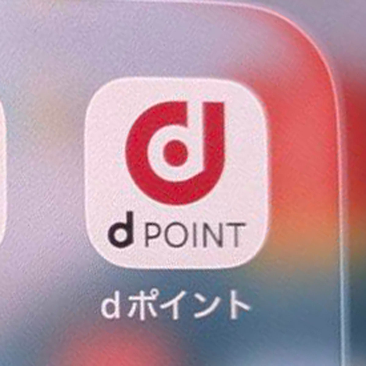 ＜dポイント＞菊地崇仁さんは「テーマがわかりやすい」と評価する。生活必需品、ヘルスケア、日経平均、ゴールドなど、コース名から投資対象をイメージしやすいからだ。「たとえば高齢化社会だからヘルスケアが上がるのでは、というように、ニュースや生活の実感と結びつけて選べるので、初心者にもわかりやすいと思います。ただし、『期間・用途限定ポイント』など、キャンペーンなどでもらったポイントは運用にまわせませんので、注意が必要です」（菊地さん）