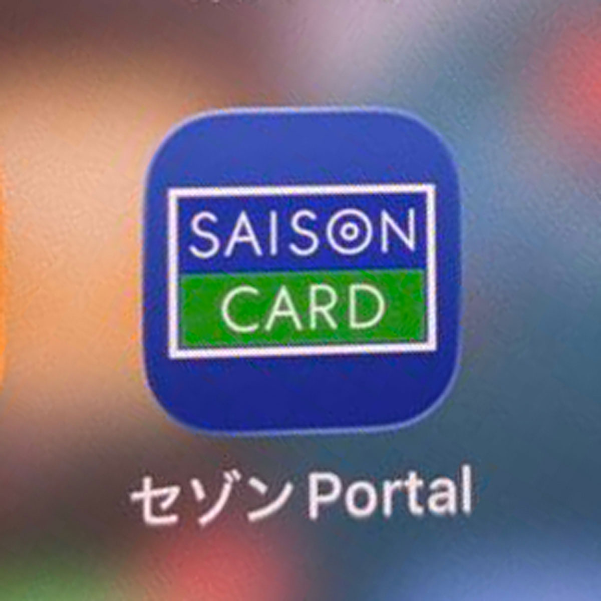 ＜永久不滅ポイント＞日本の主要なポイント運用のなかでも最初期の2016年にスタートしたパイオニア。「ポイント運用にもっとも向いています。永久不滅ポイントは、ふだんの買い物でそのまま使うというより、商品やギフト券に交換するポイントです。しかも有効期限がありません。つまり、放置されやすいんです。どうせ使わずに眠っているなら、運用しておけばいいというスタンスなんですね。いかにも、ポイント運用に適しています」（菊地崇仁さん）