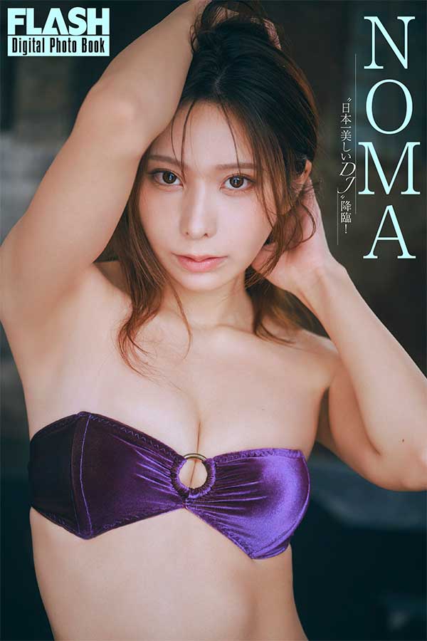 NOMA
