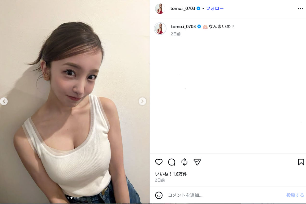 白いタンクトップ姿を披露した板野友美(板野のInstagram《@tomo.i_0703》に7月12日投稿)