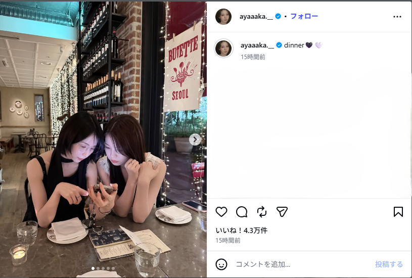 2026年7月14日、ツーショットを公開したNiziUのアヤカ(右)とマヤ(画像・『AYAKA / NiziU』のInstagram「@ayaaaka.__」より)