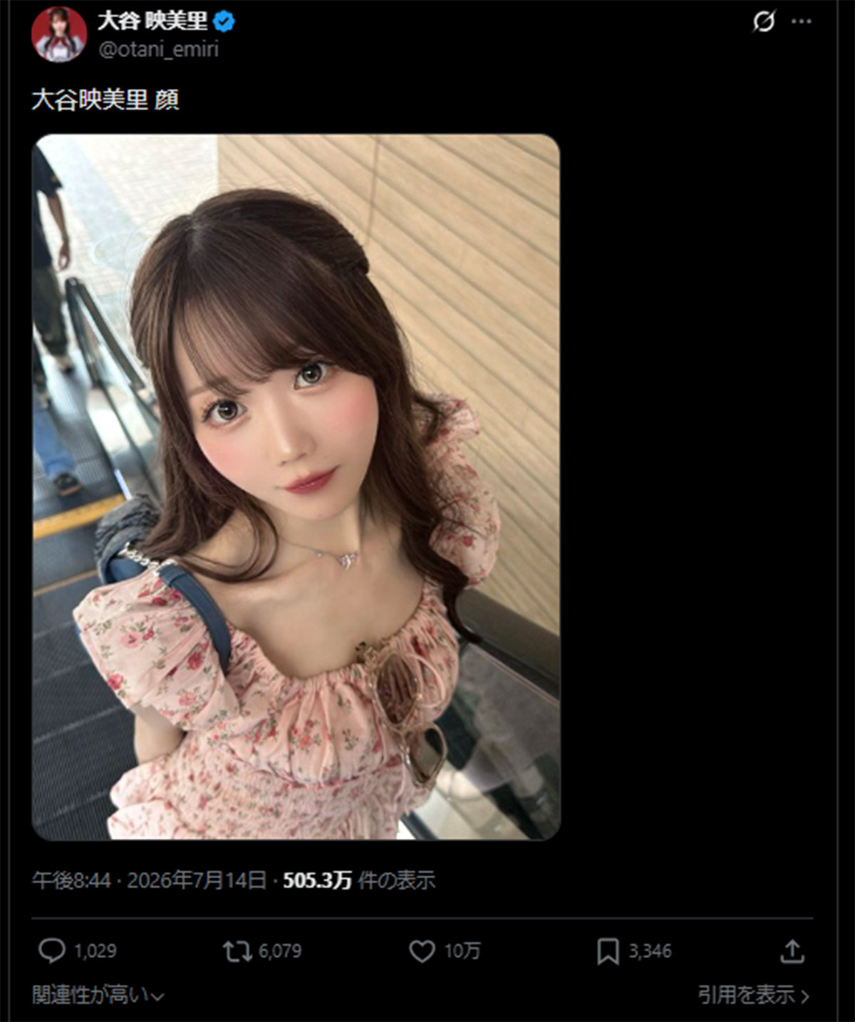 上目遣いショットを披露した “イコラブ” こと「＝LOVE」（イコールラブ）のメンバー・大谷映美里（大谷のX《＠otani_emiri》に7月14日投稿）