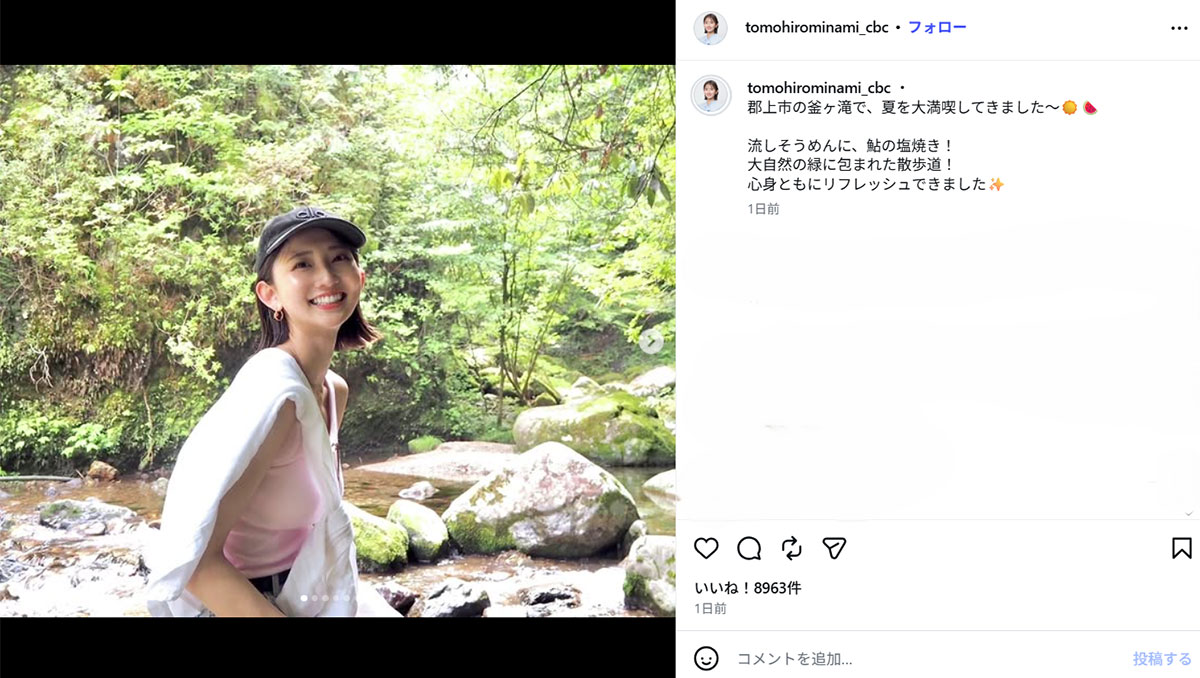 2026年7月16日、岐阜県郡上市の釜ヶ滝に訪れたことを報告したCBCテレビの友廣南実アナウンサー(@tomohirominami_cbcのInstagramより)