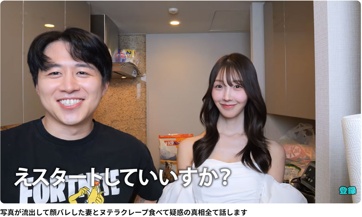 左からカノックスターと妻のヨメック（写真・カノックスターのYouTubeより）