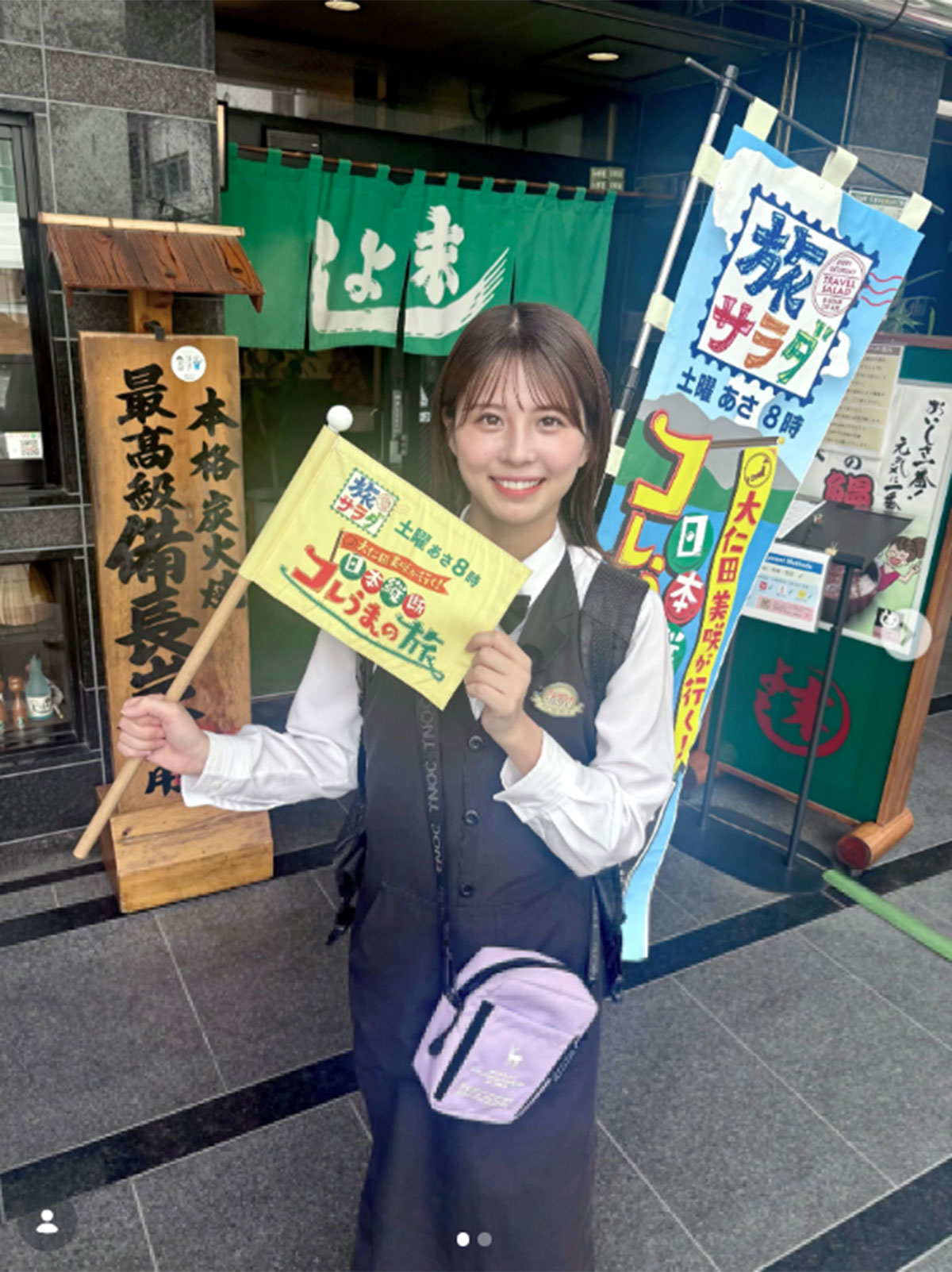朝日放送テレビの大仁田美咲アナ。写真は本人Instagramより