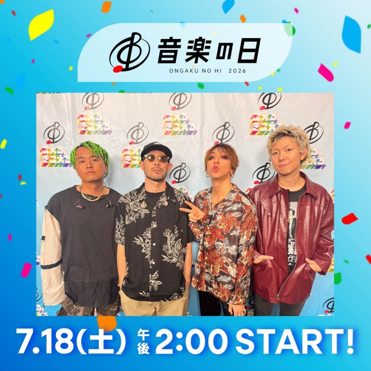 首元からタトゥーが消えた人気ロックバンド・SUPER BEAVERのボーカル渋谷龍太。テレビ向けの配慮である可能性が高そうだ(写真・番組公式Instagramより)