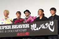『音楽の日』出演の人気ミュージシャン、首筋のタトゥーがまさかの“消滅”で「すごい」驚きの声…“全身びっしり”でも「モラル」徹底