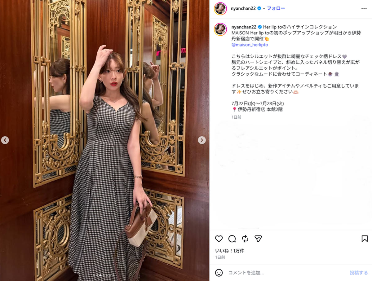 7月22日、自身がプロデュースする「Her lip to」のポップアップの告知をした元AKB48の小嶋陽菜(@nyanchan22のInstagramより)
