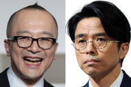 山田五郎さん死去で『アド街』コメンテーター “後任” 危惧する声も…MC・井ノ原快彦は “存続のピンチ” 乗り越えた過去