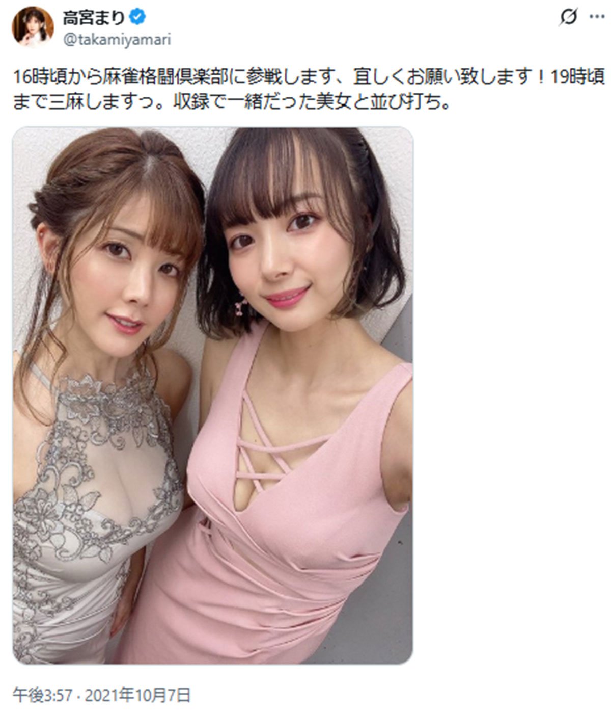 プライベートでも仲が良い、同じGカップの高宮まり（左）と岡田紗佳。2人の写真集『高宮まり×岡田紗佳 牌×牌（パイパイ）』（小学館）は反響が大きく第2弾写真集『高宮まり×岡田紗佳 牌×牌II』も作られた（@takamiyamariのXより）