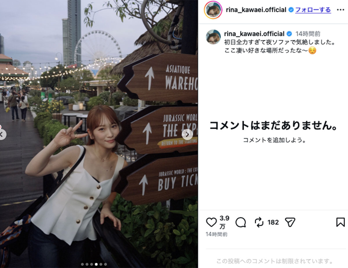 川栄李奈が公開した旅先での最新ショット。デコルテに描かれた植物がタトゥーなのかどうか注目が集まっている(画像・『川栄李奈 Rina Kawaei』のInstagram「rina_kawaei.official」より)