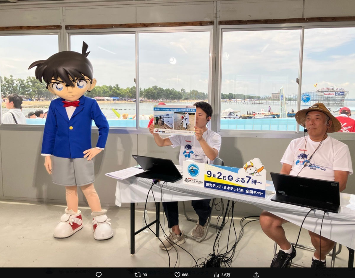 『鳥人間コンテスト』の会場を訪れたコナン。コラボには賛否の声があがっている（画像・『アニメ名探偵コナン【公式】』のX「@conan_anime1000」より）