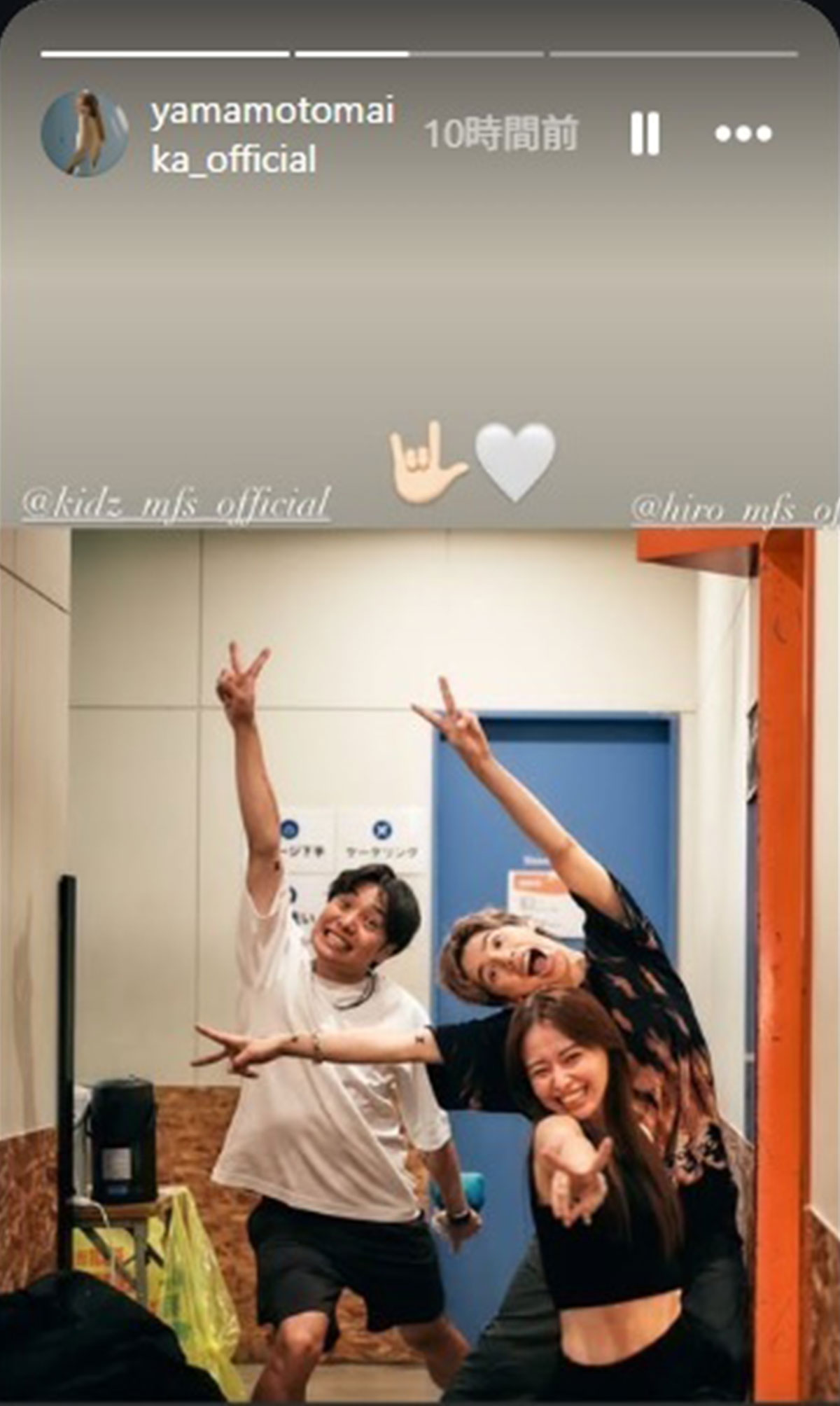 2026年7月28日、夫でロックバンド「MY FIRST STORY」Hiroとの写真を公開した女優の山本舞香（@yamamotomaika_officialのInstagramより）