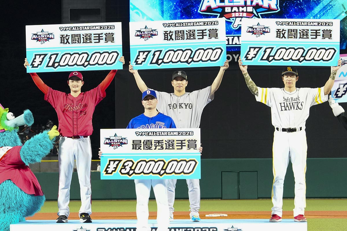 「面白いと思わない」プロ野球オールスターでの “奇行” にファン嘆き…かつては “夢の祭典” も消えた真剣勝負