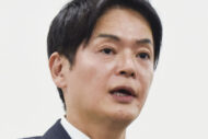 【職員に「人間のクズ」発言】横浜市長「重大なパワハラ」認定…大学教授時代の本誌パワハラ報道には「厳重抗議」の高圧姿勢