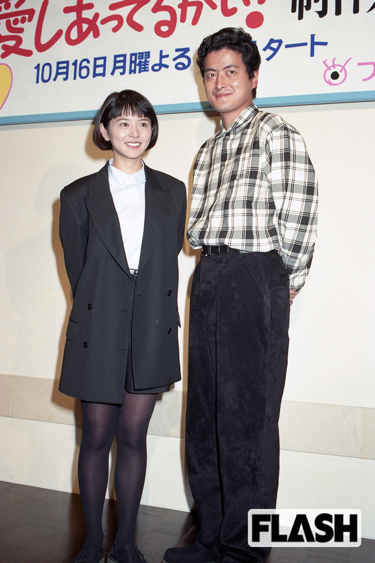 表中（2）『愛し合ってるかい!』より小泉今日子（左）、陣内孝則（写真・本誌写真部）