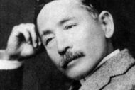 【孫が明かす文豪の素顔】夏目漱石は息子をステッキでバシバシ「とにかく怖くて厄介なおじいさん」